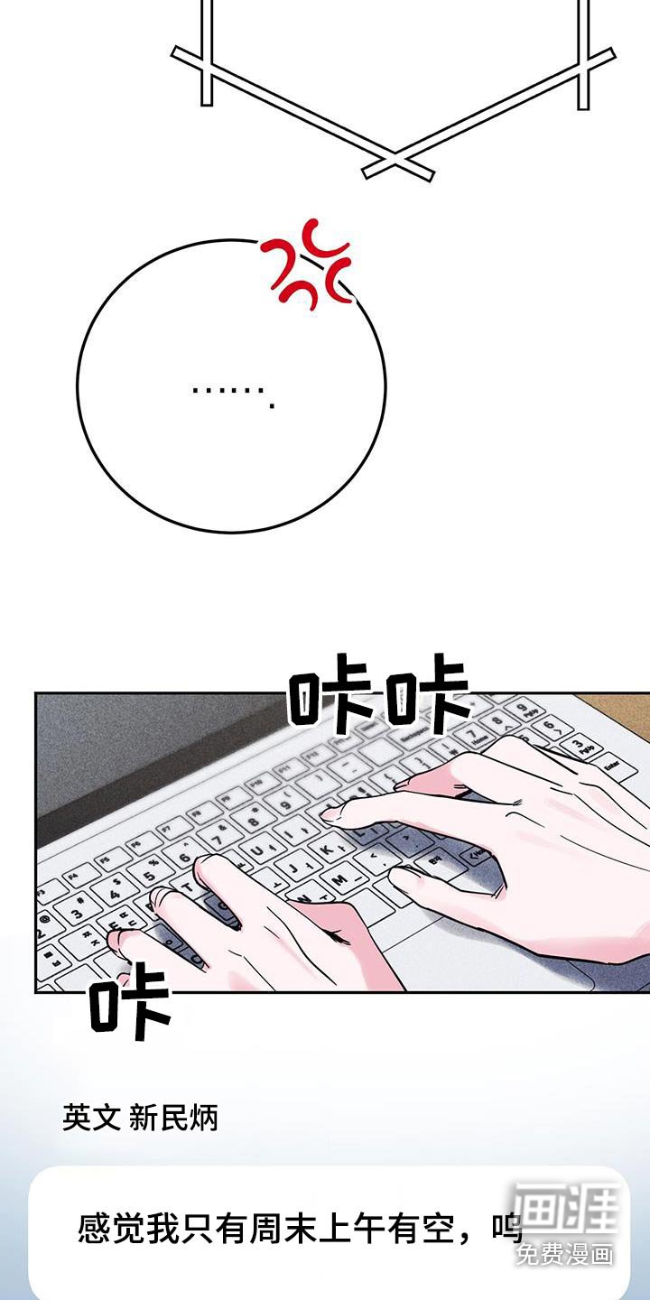 第89章：不安