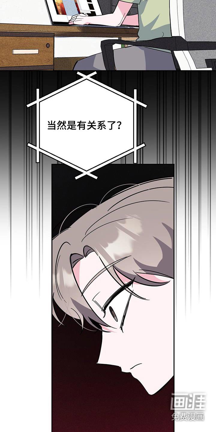 第89章：不安