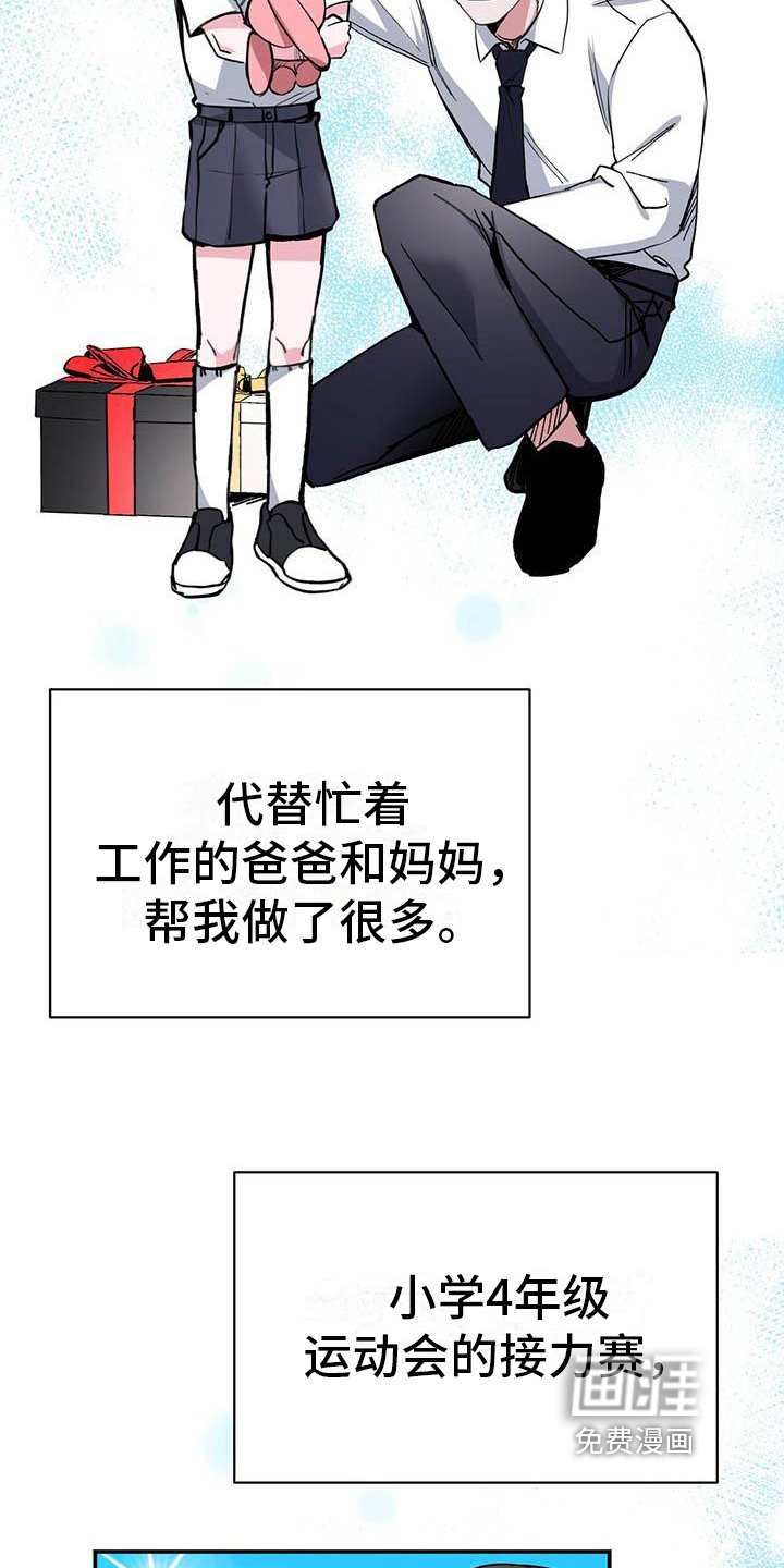 第9章：决定