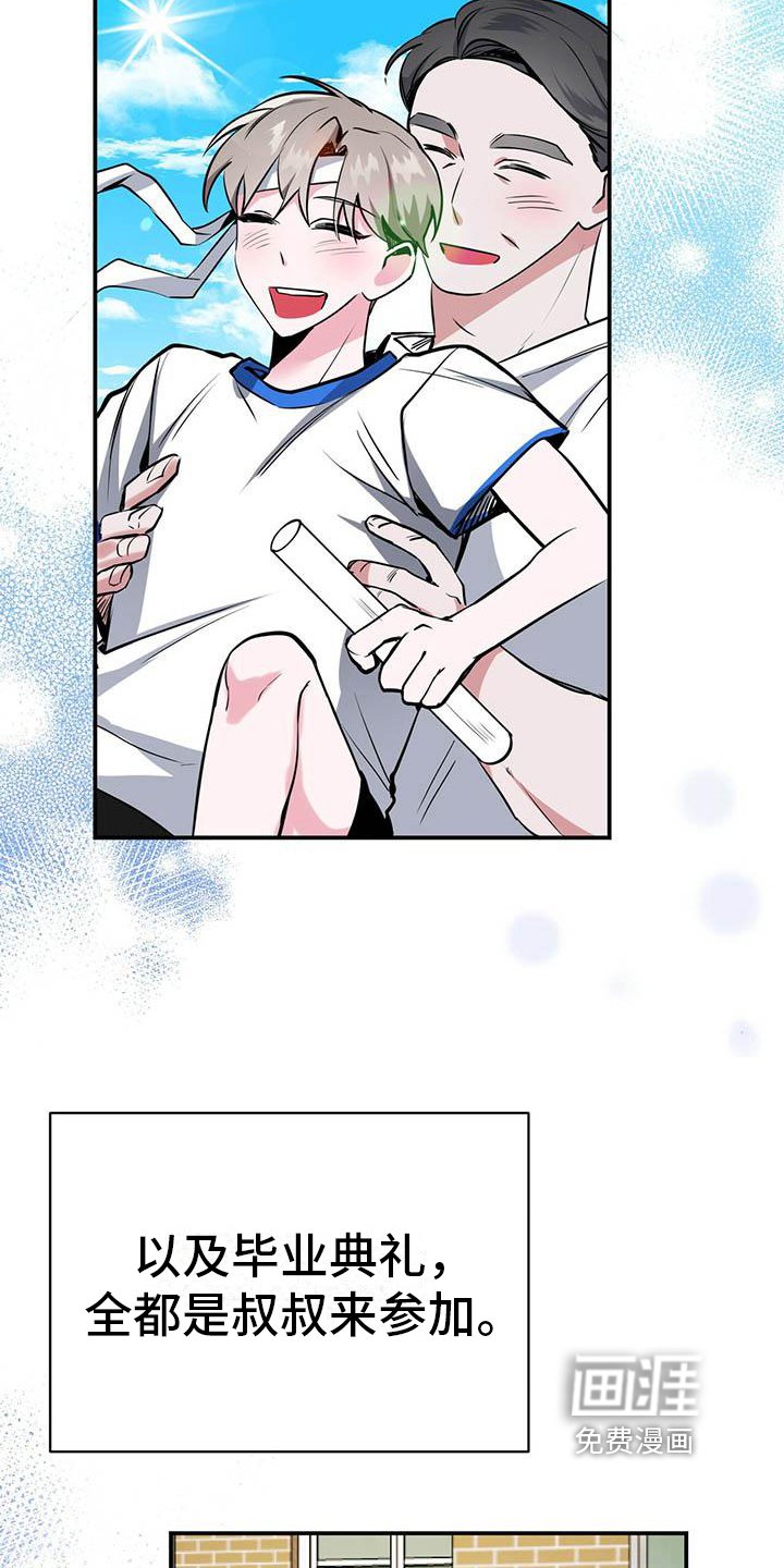 第9章：决定