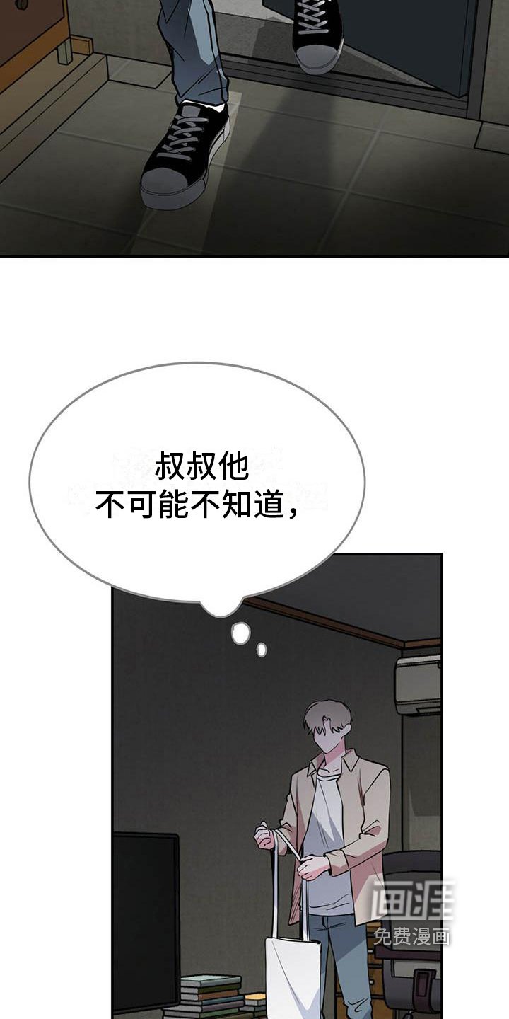 第9章：决定