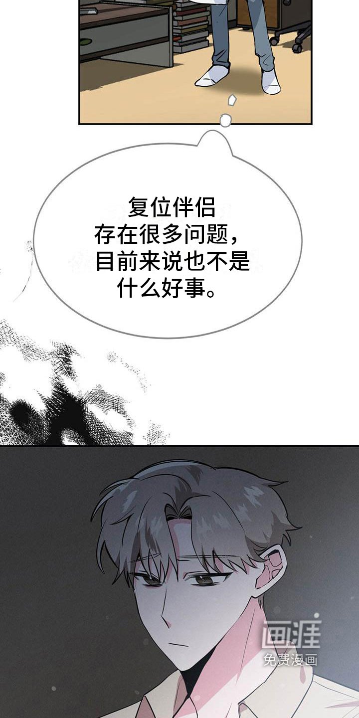 第9章：决定
