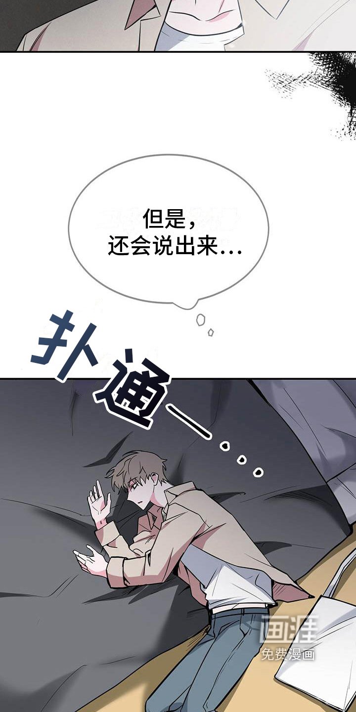 第9章：决定
