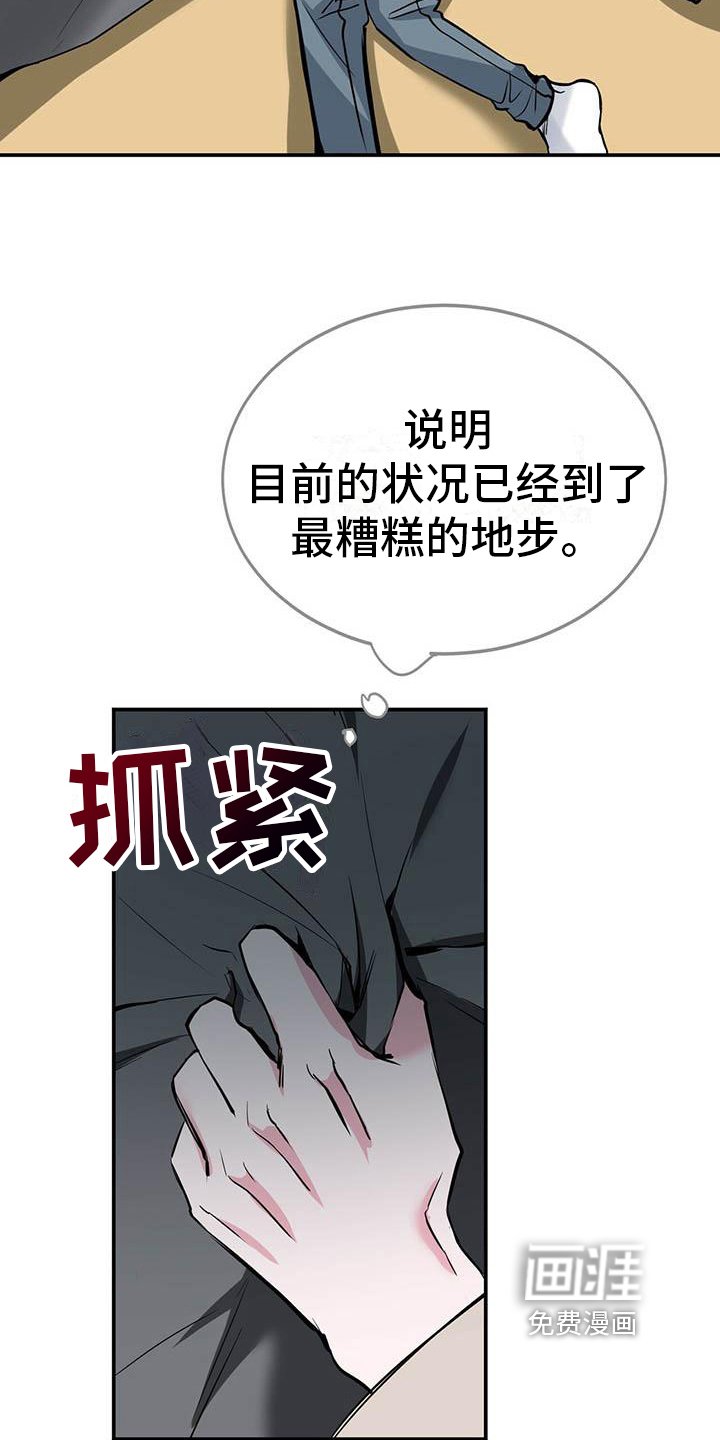 第9章：决定
