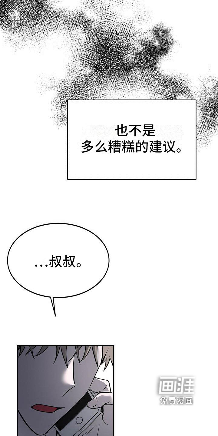 第9章：决定