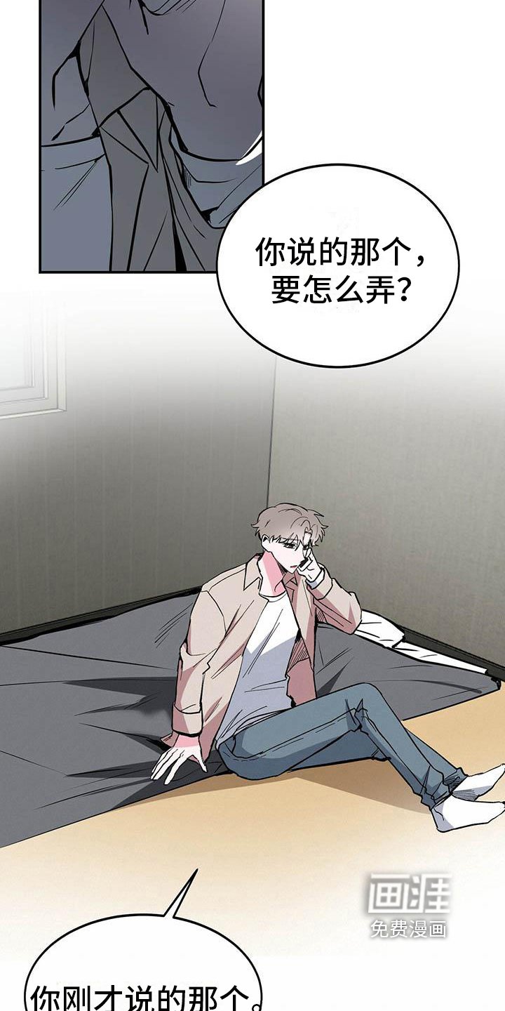 第9章：决定