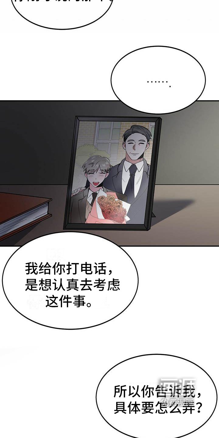 第9章：决定