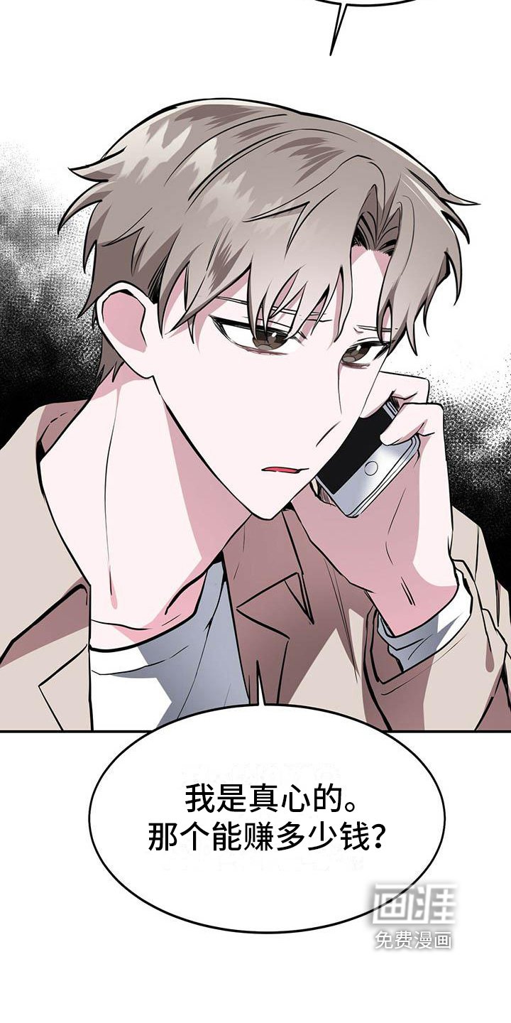 第9章：决定