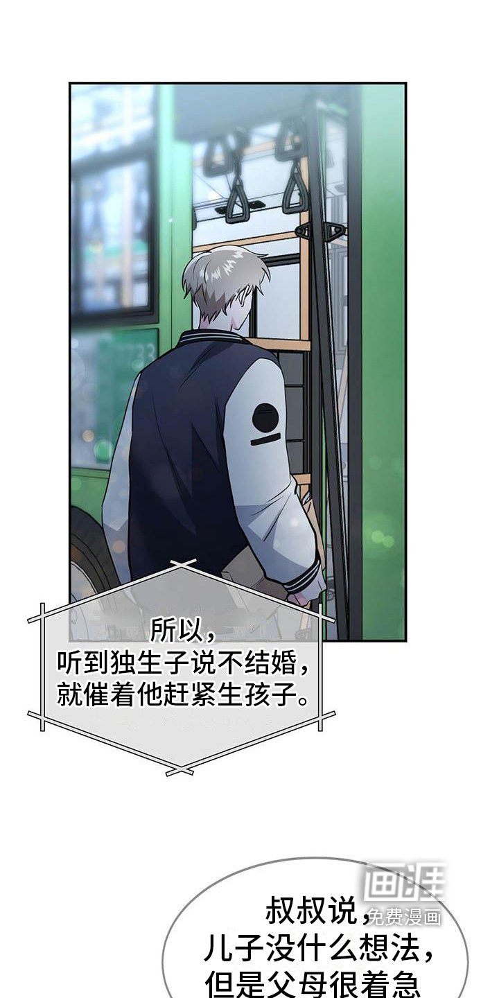 第9章：决定
