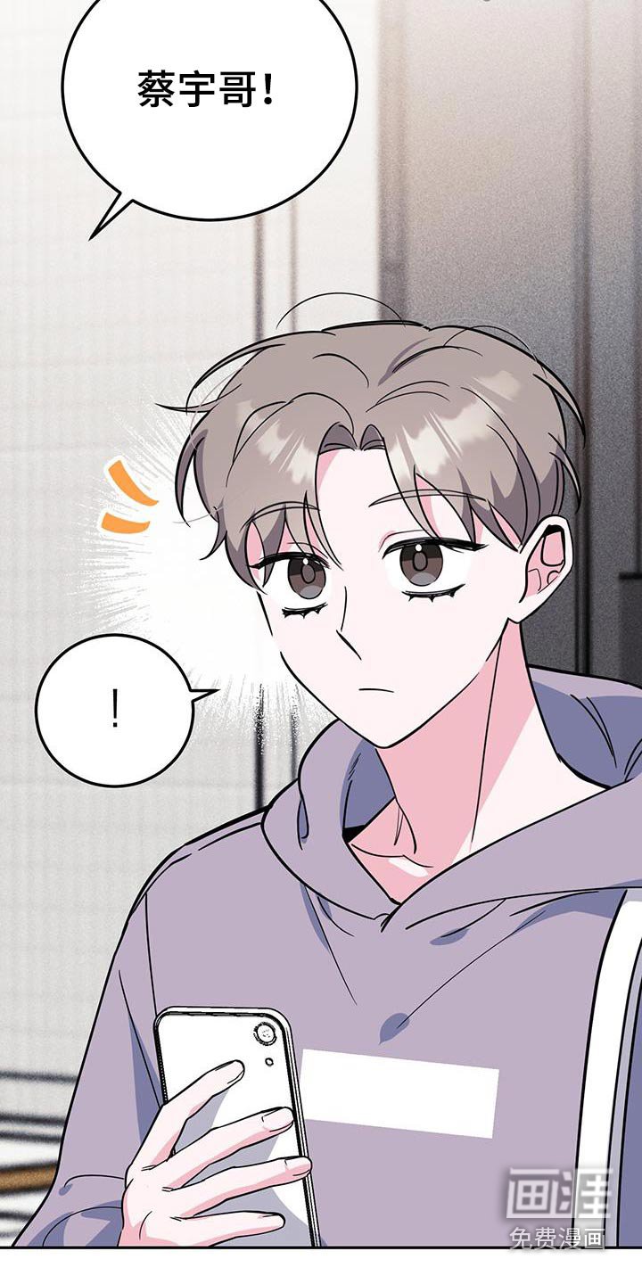 第90章：闷闷不乐 