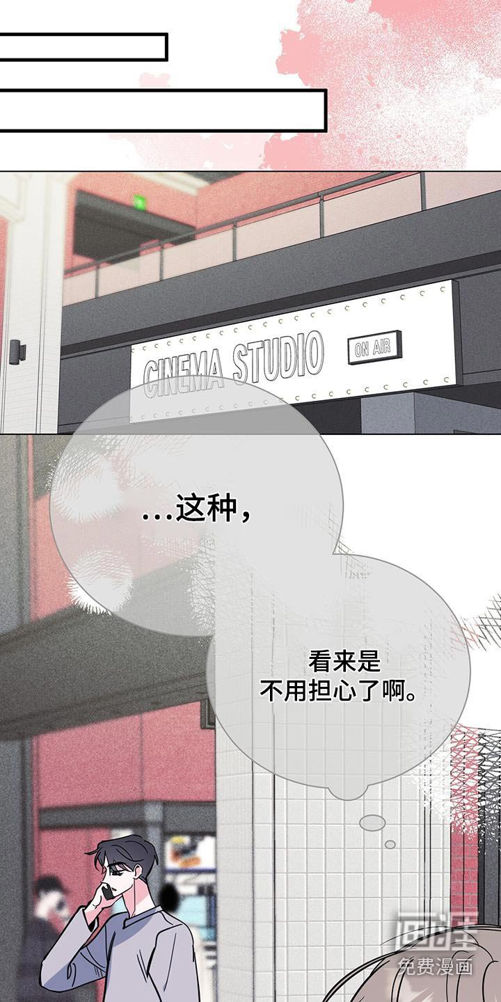 第90章：闷闷不乐 