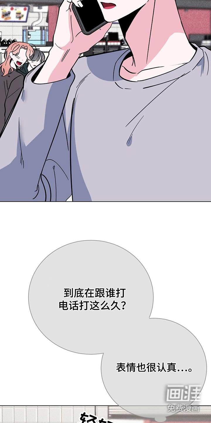 第90章：闷闷不乐 