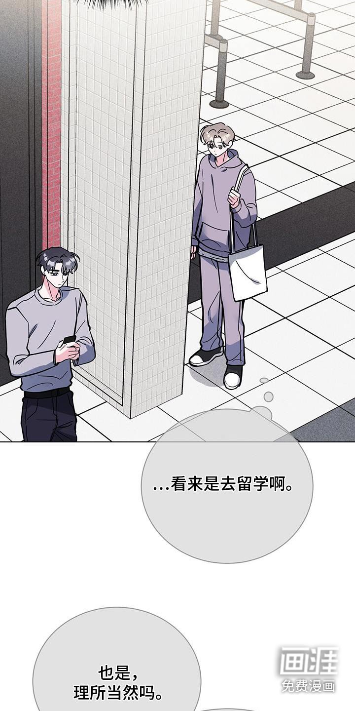 第90章：闷闷不乐 