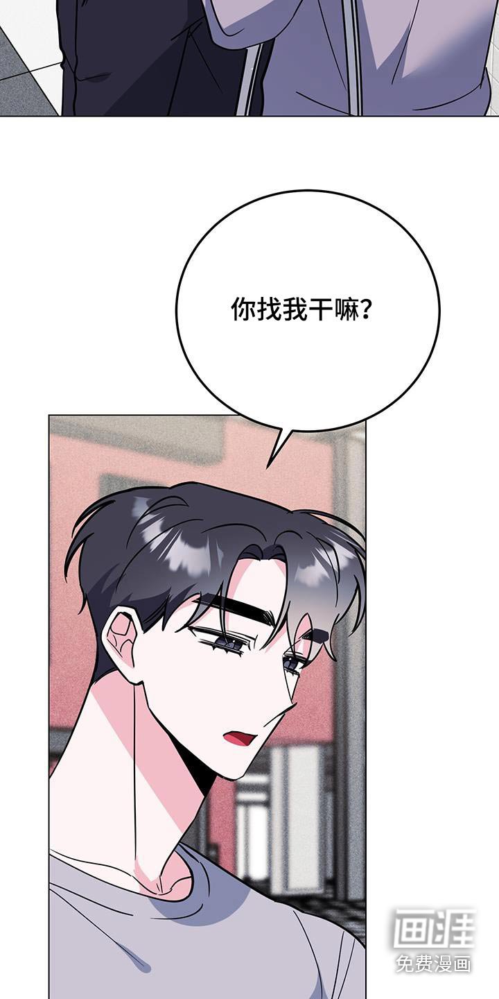 第90章：闷闷不乐 