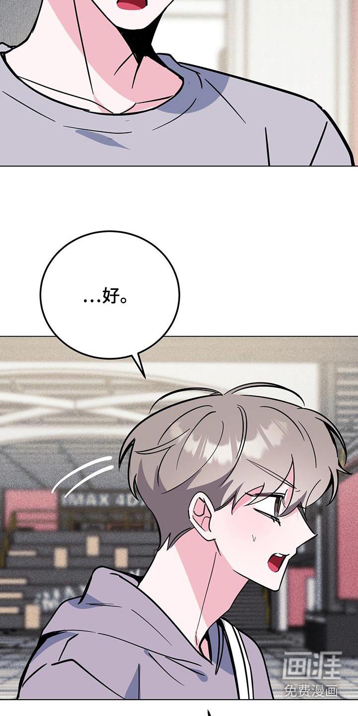 第90章：闷闷不乐 