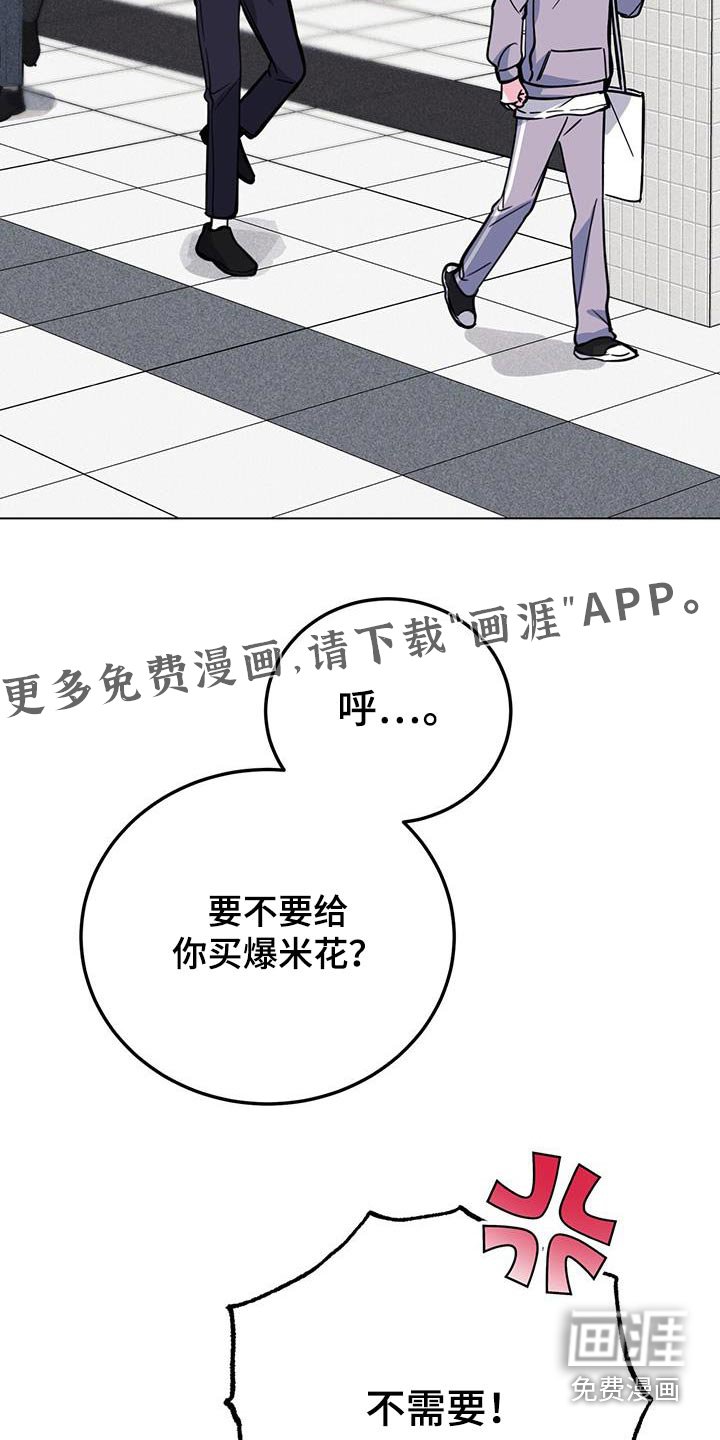 第90章：闷闷不乐 