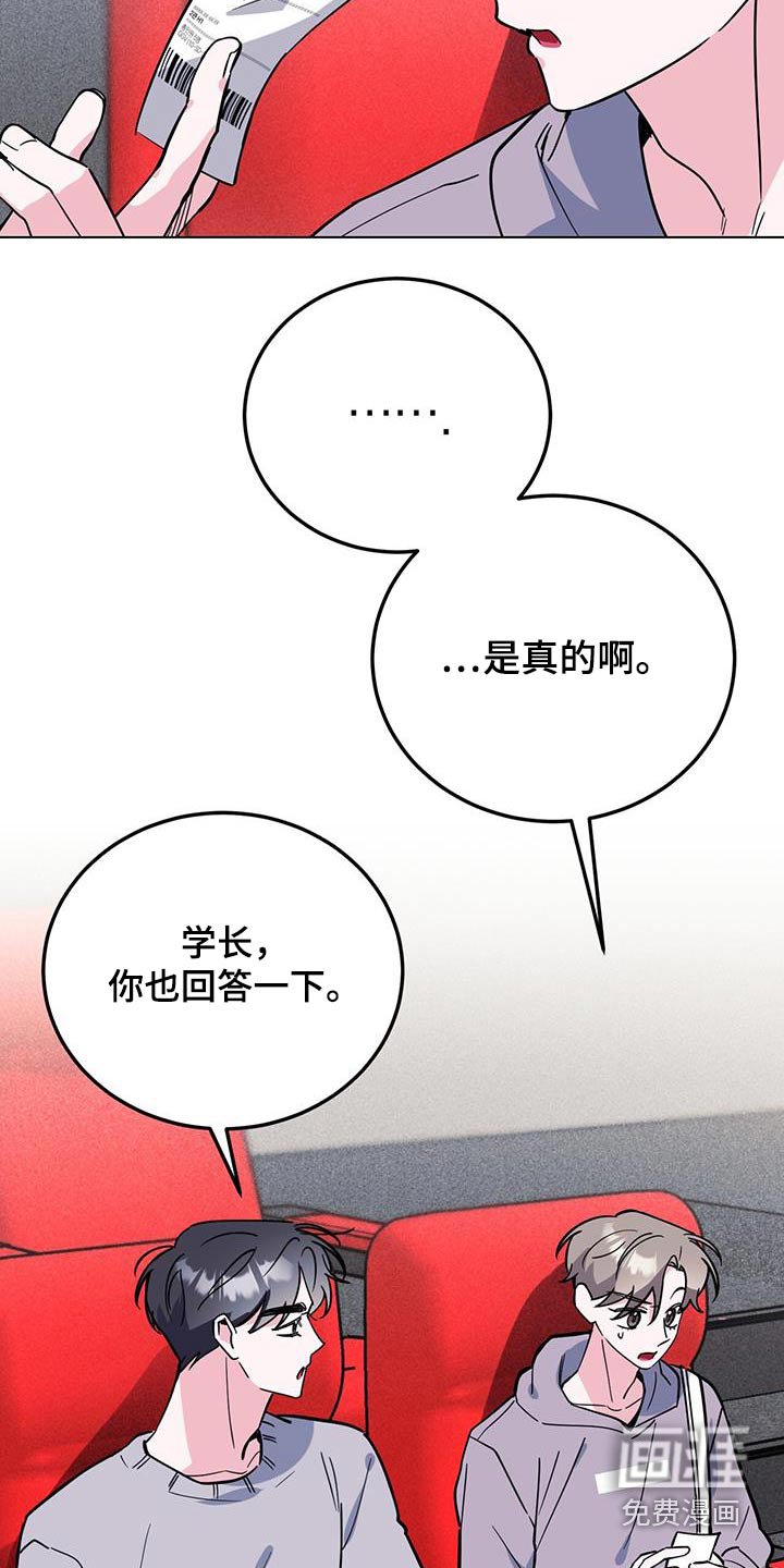 第91章：电影