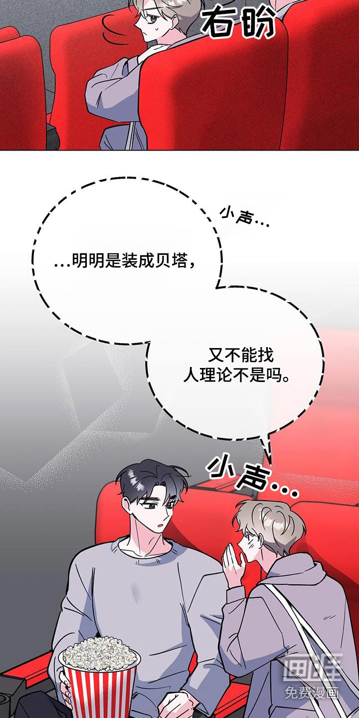 第91章：电影