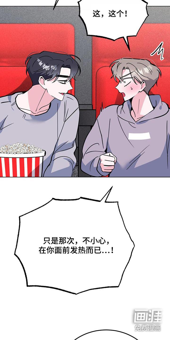 第91章：电影