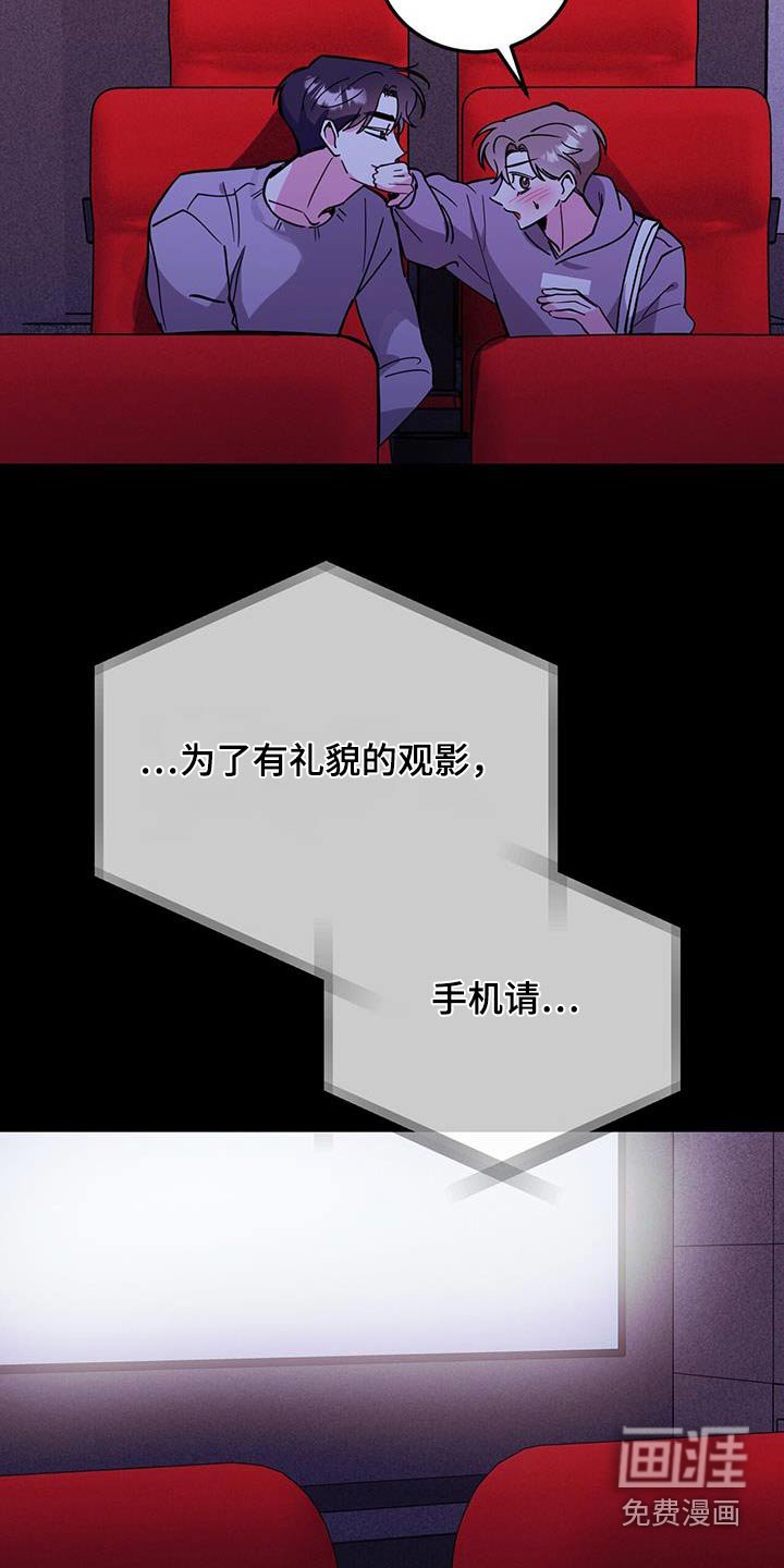 第91章：电影