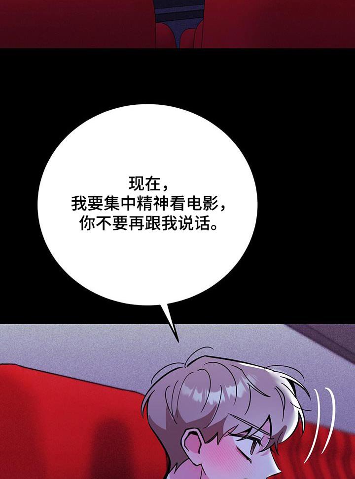 第91章：电影