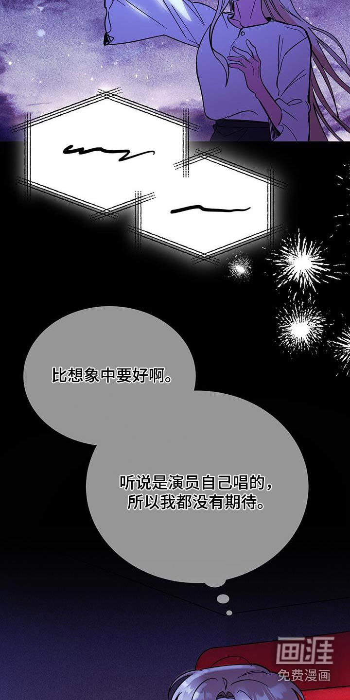 第92章：还以为