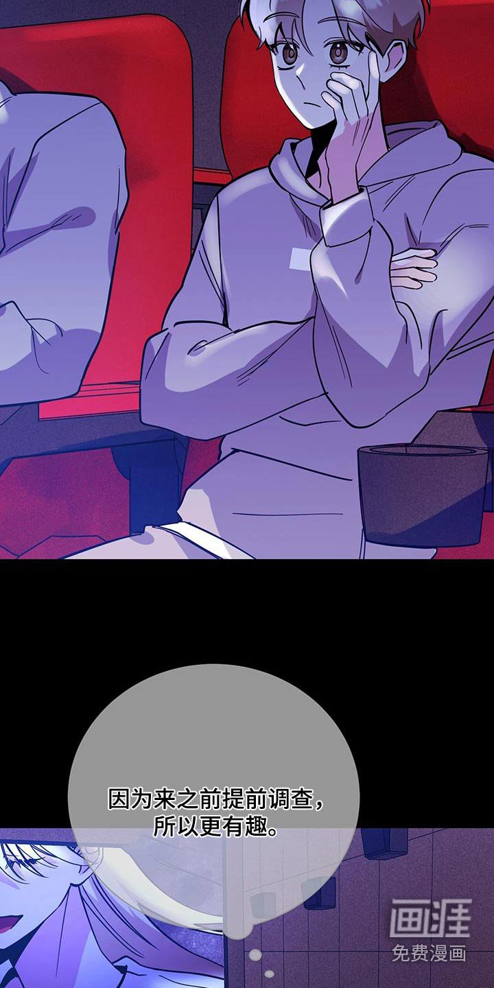 第92章：还以为