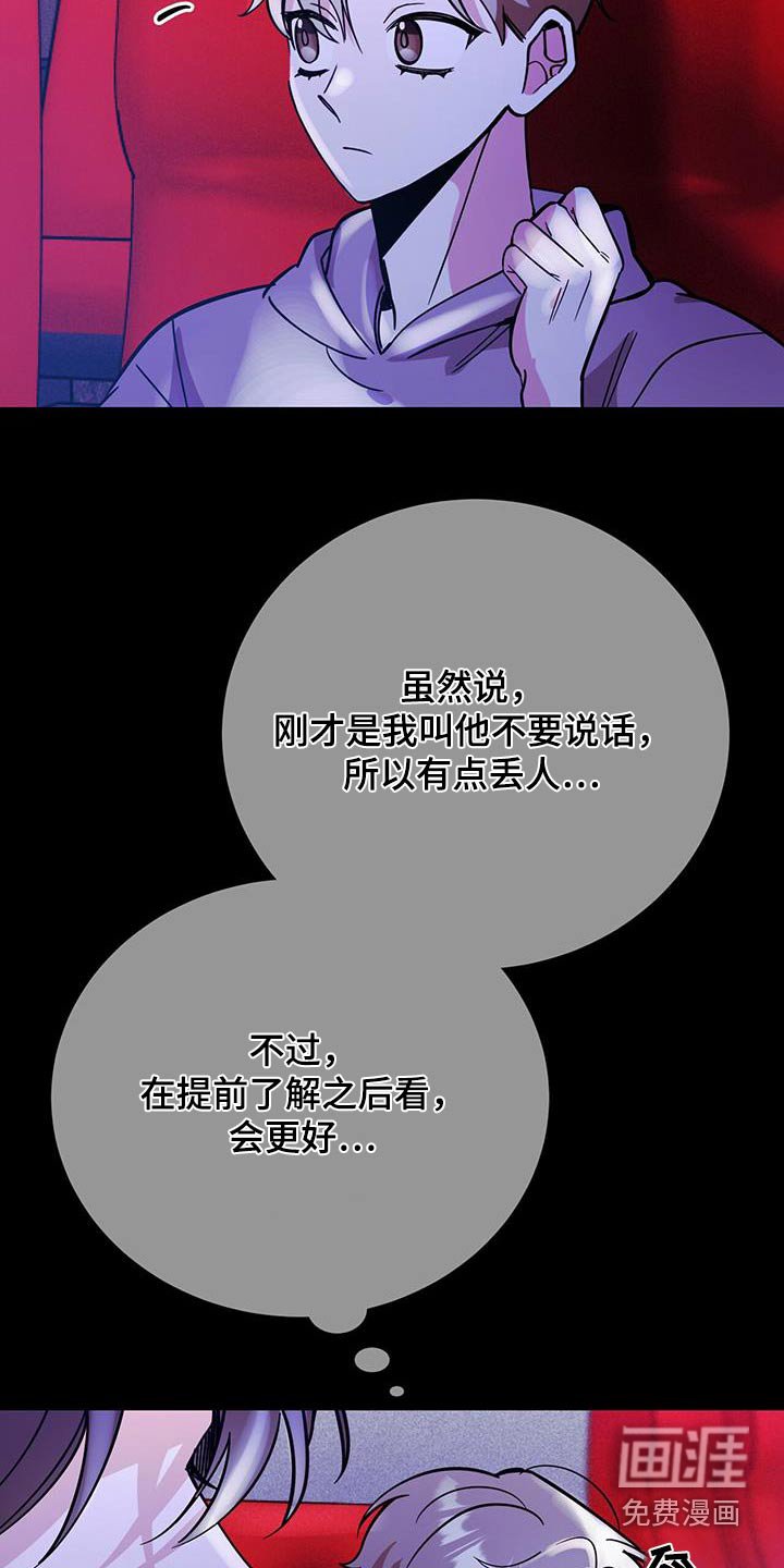 第92章：还以为