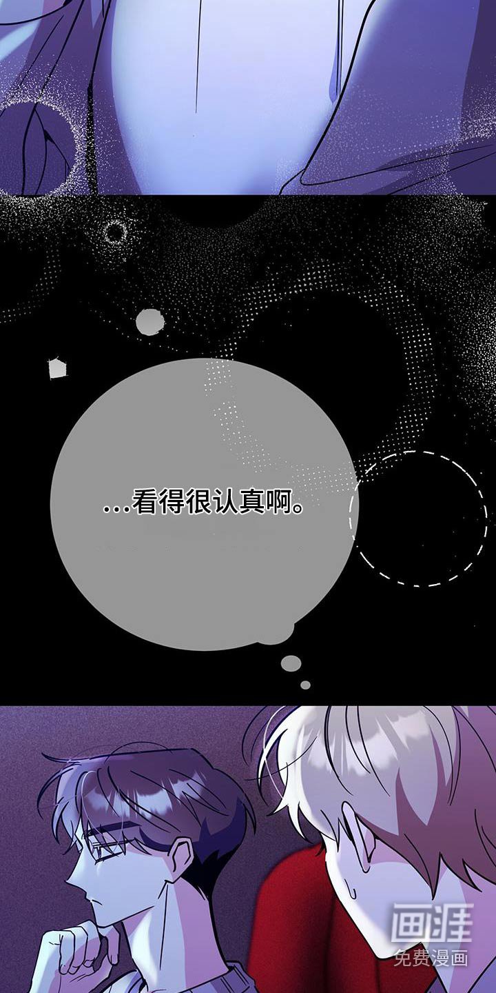 第92章：还以为