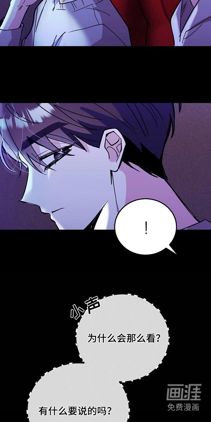 第92章：还以为