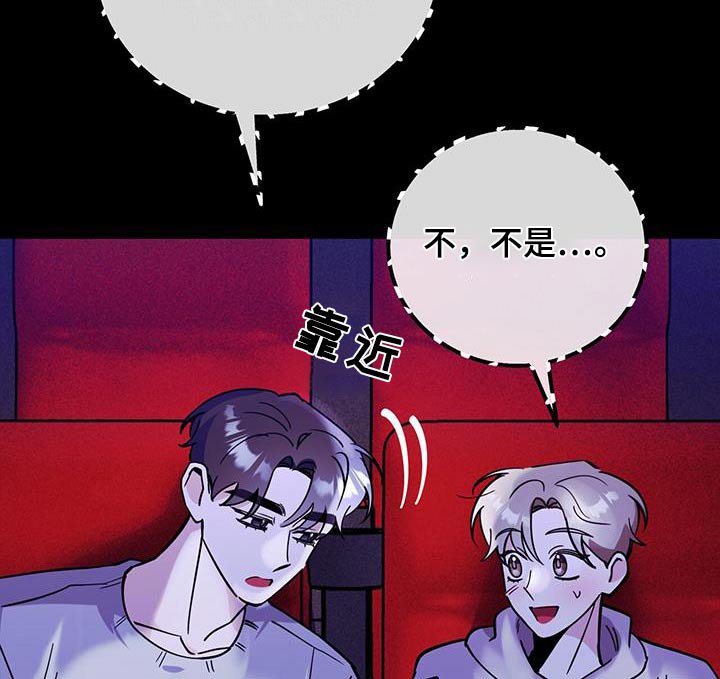 第92章：还以为
