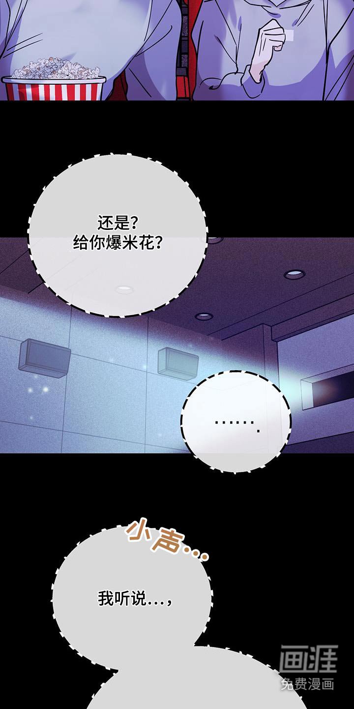 第92章：还以为