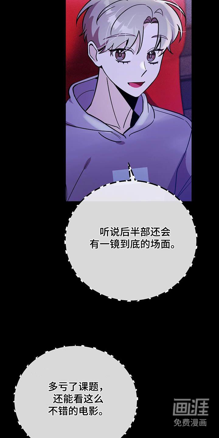 第92章：还以为