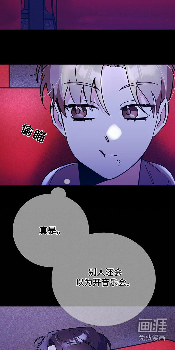 第92章：还以为