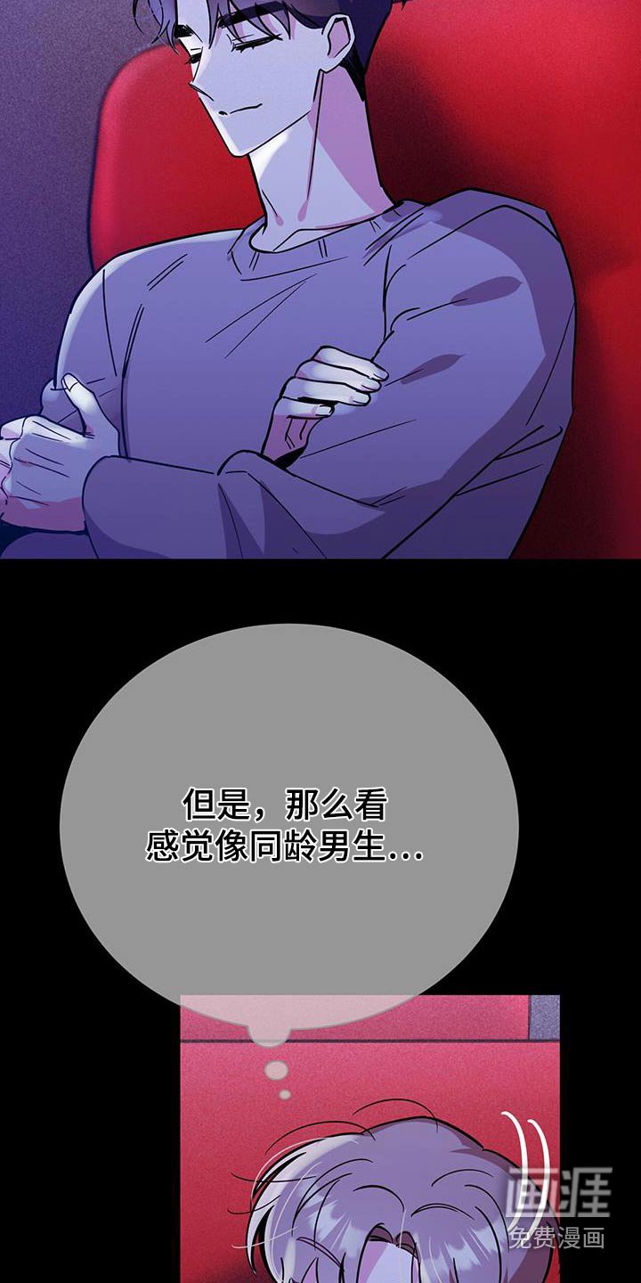 第92章：还以为