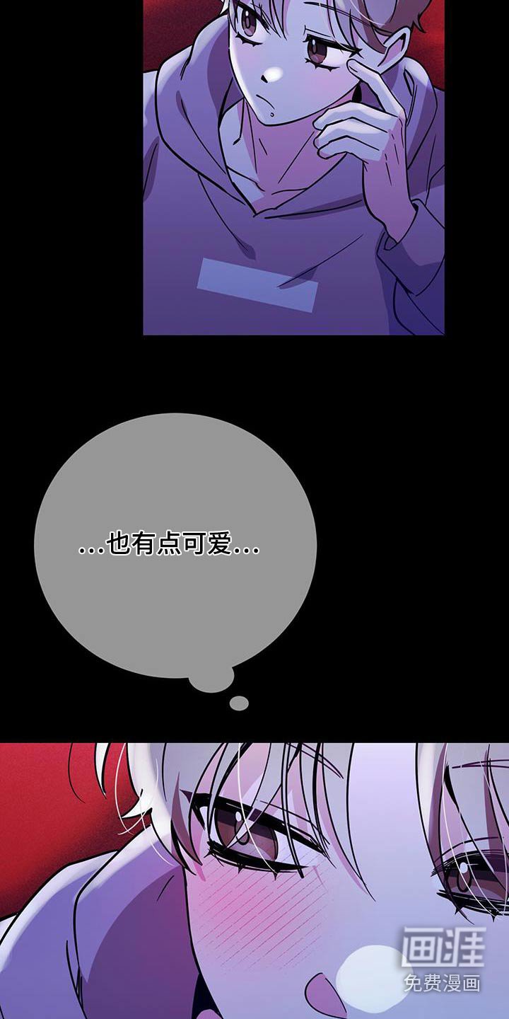 第92章：还以为