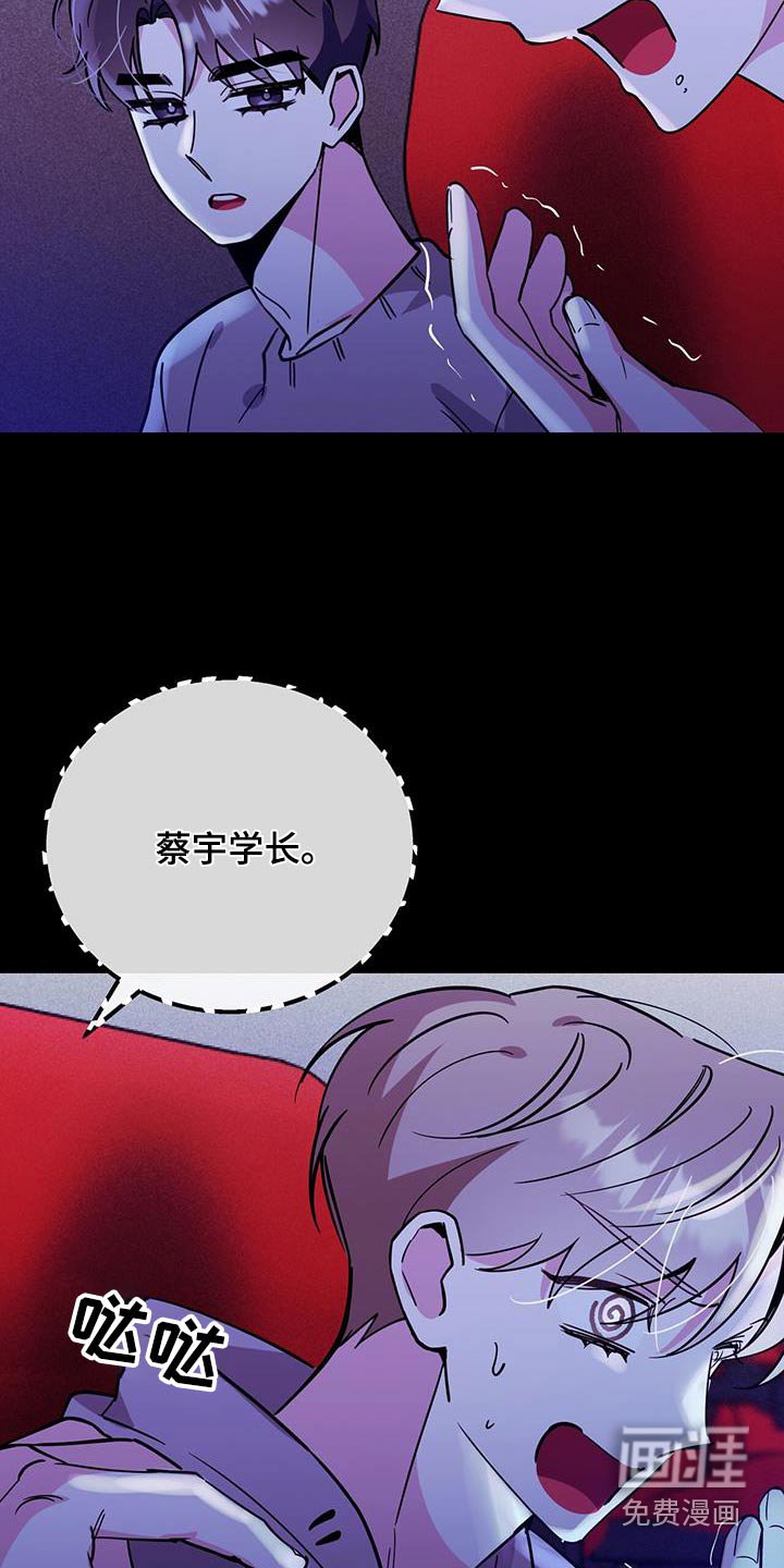 第92章：还以为