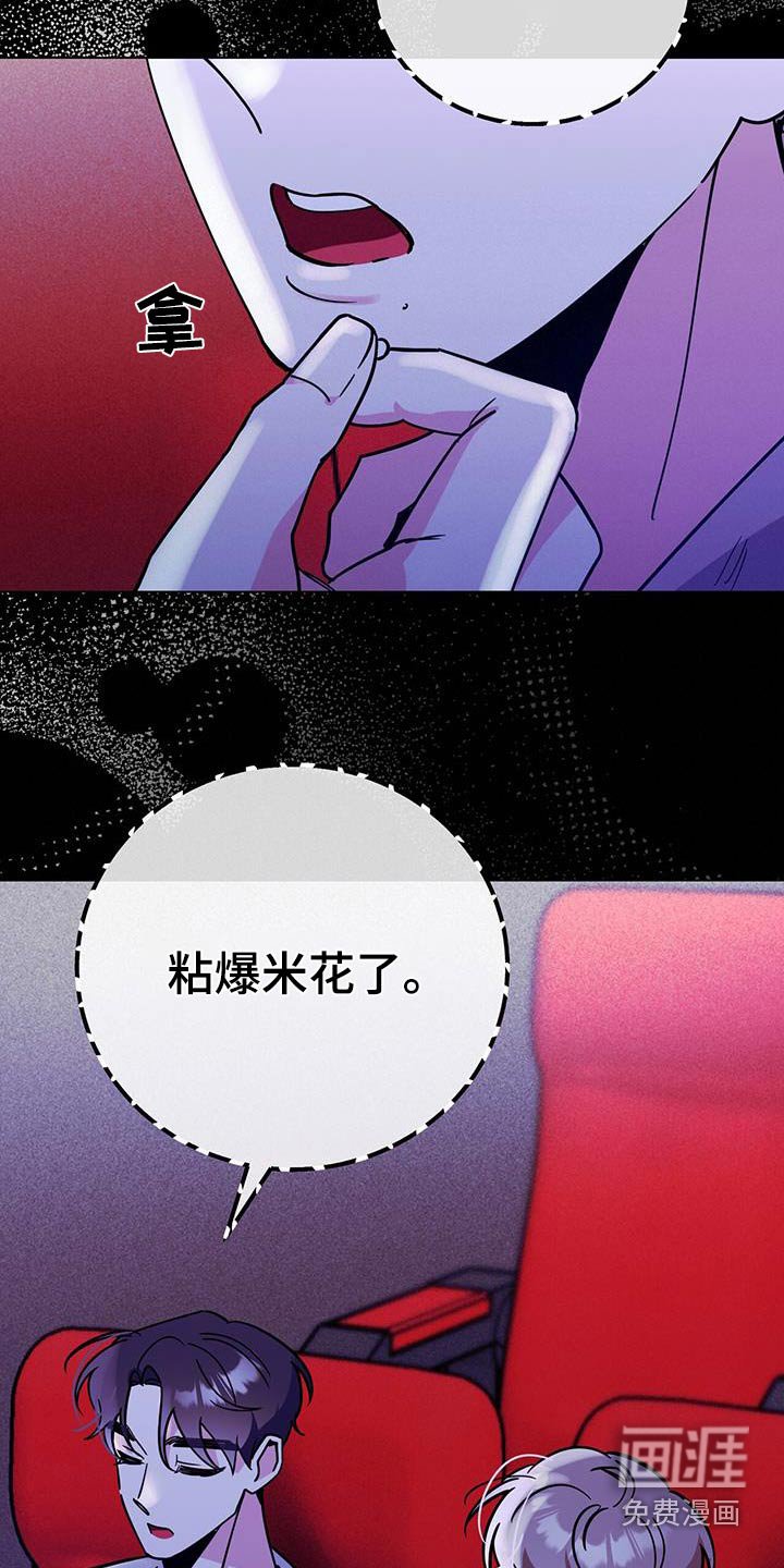 第92章：还以为