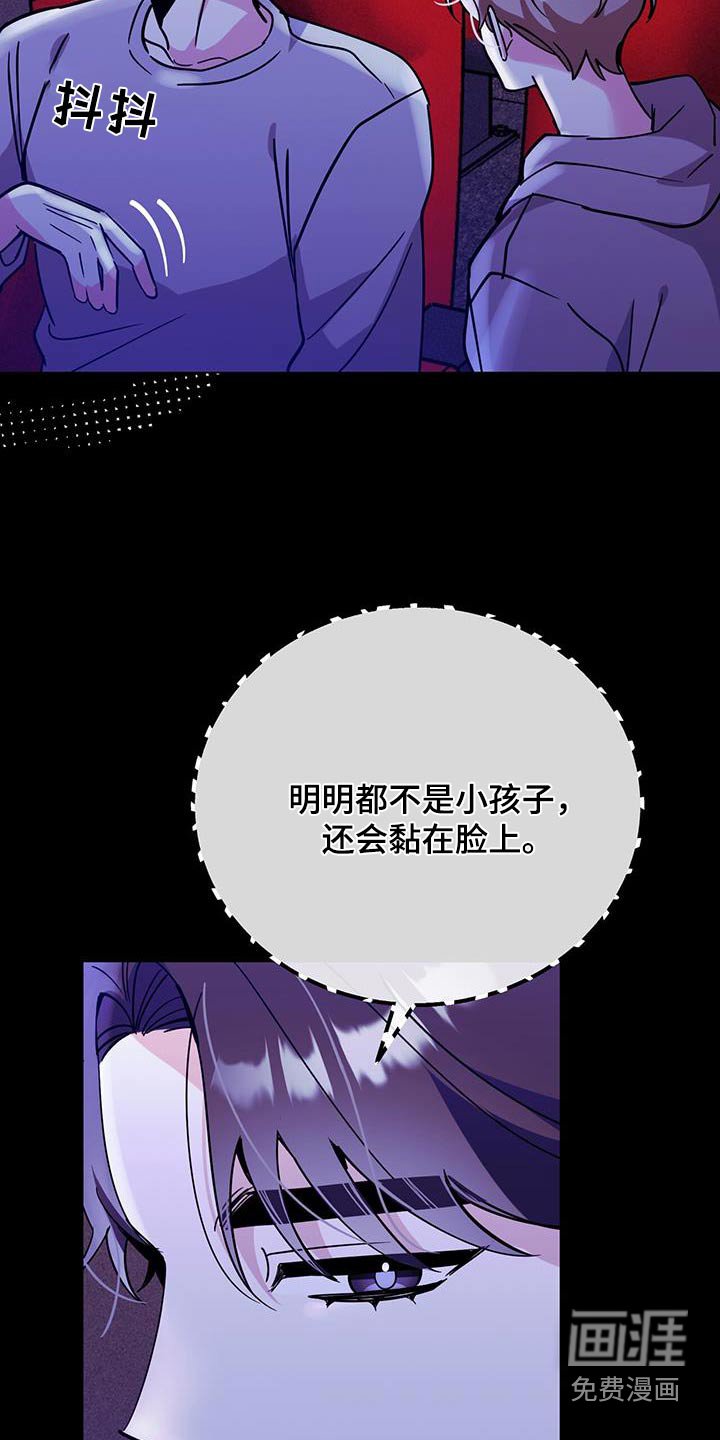 第92章：还以为