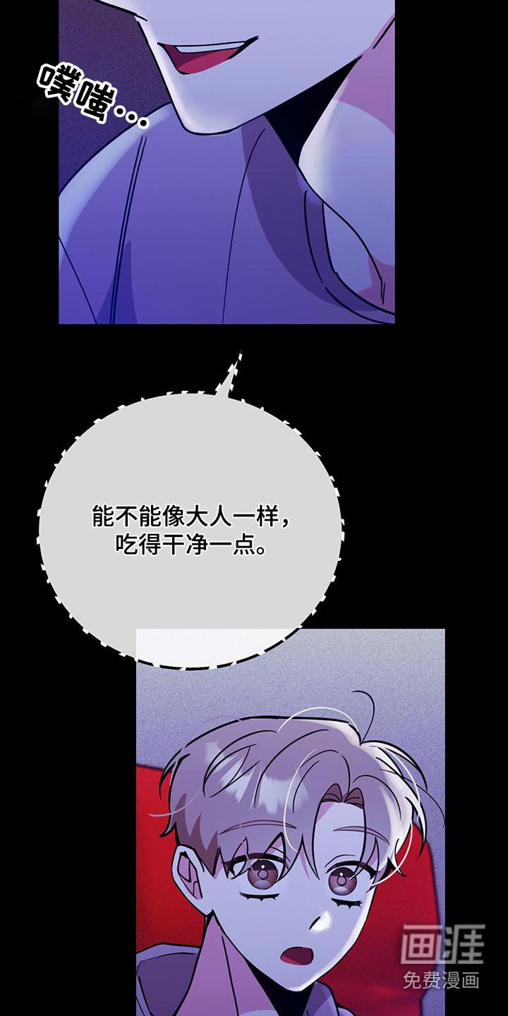 第92章：还以为
