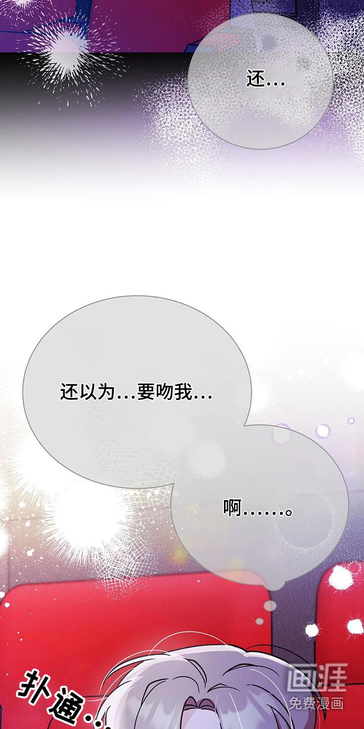 第92章：还以为