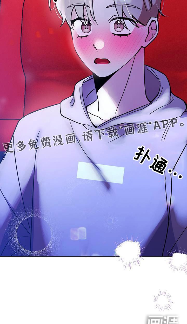 第92章：还以为