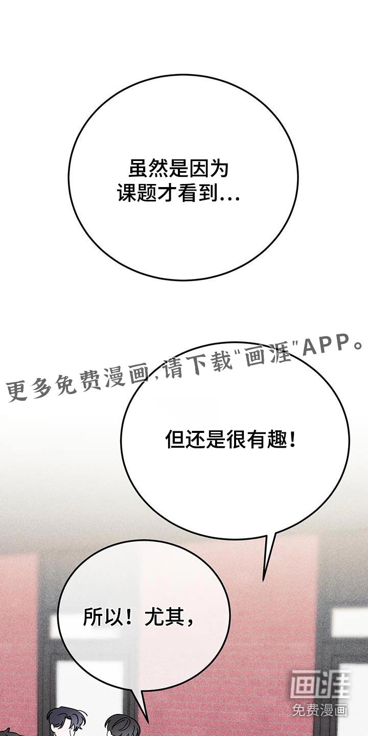 第93章：想吃什么