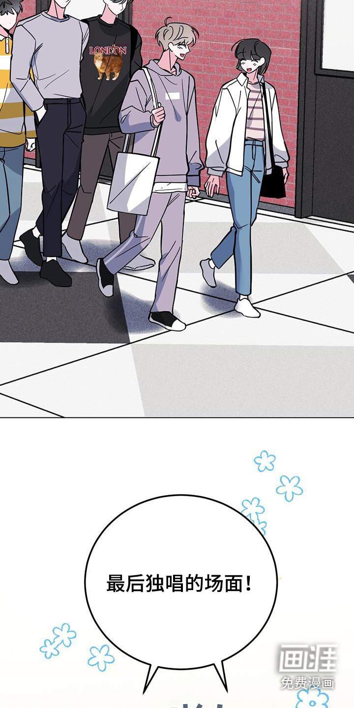 第93章：想吃什么