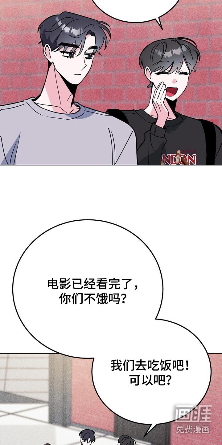 第93章：想吃什么