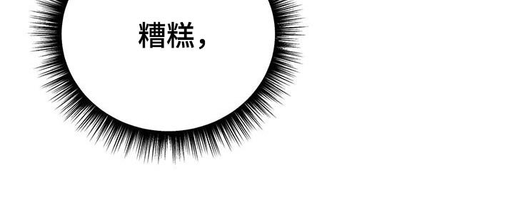 第93章：想吃什么