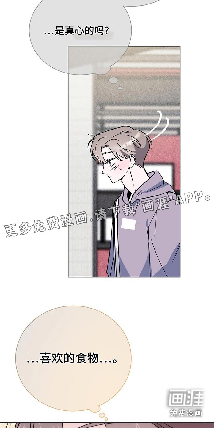 第94章：活动