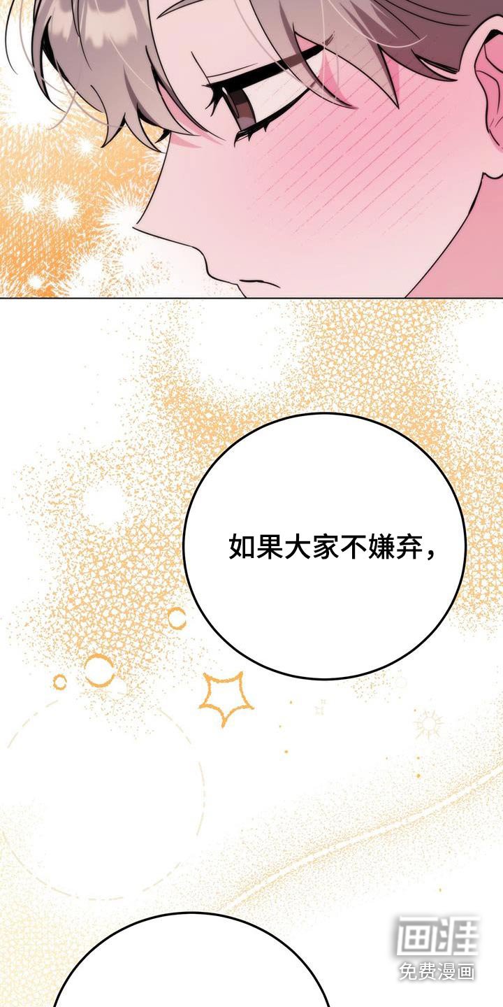 第94章：活动