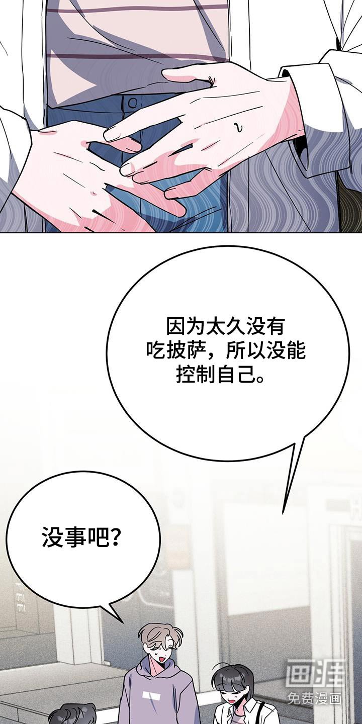 第94章：活动