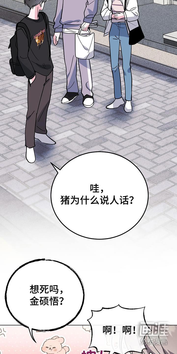 第94章：活动